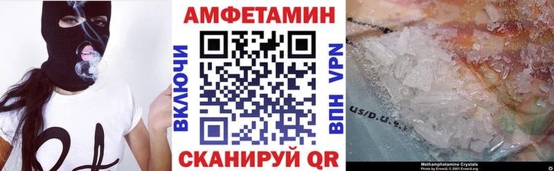 Amphetamine 97%  hydra ONION  Ворсма 