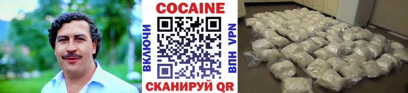 купить наркотики цена  Ворсма  кракен онион  Cocaine 99% 