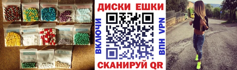 Ecstasy таблы  KRAKEN ONION  Ворсма 