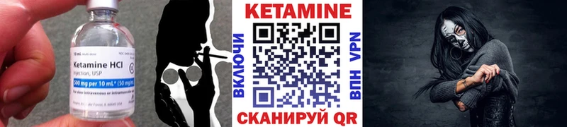 гидра зеркало  закладки  Ворсма  КЕТАМИН VHQ 