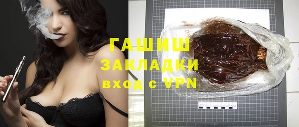 молекула духа Верея