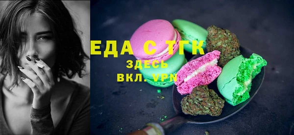 ПСИЛОЦИБИНОВЫЕ ГРИБЫ Верхнеуральск