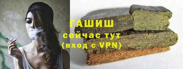 каннабис Бородино