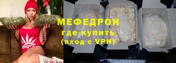 каннабис Бронницы