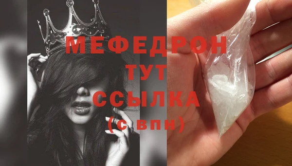 каннабис Бородино
