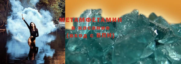 каннабис Бородино