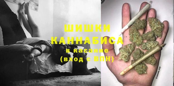 каннабис Бородино