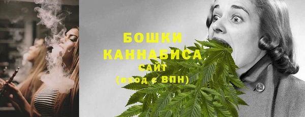 молекула духа Верея