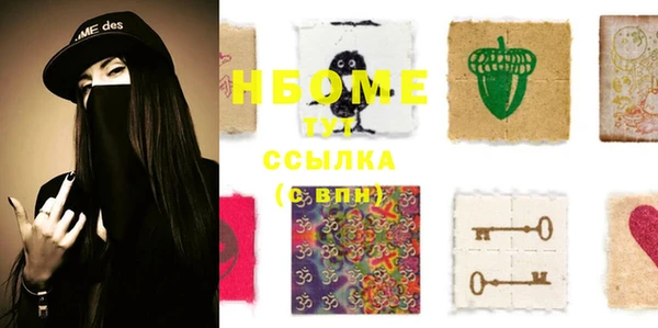винт Новозыбков
