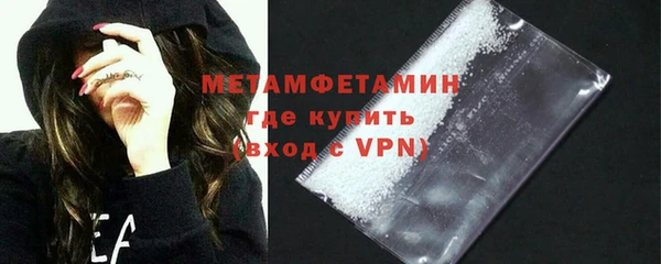 каннабис Бронницы