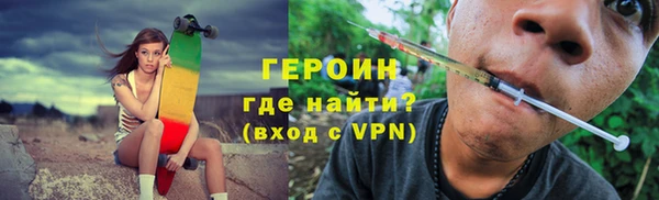 каннабис Бронницы