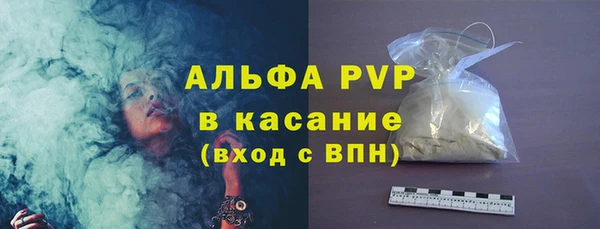 каннабис Бородино
