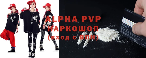 молекула духа Верея