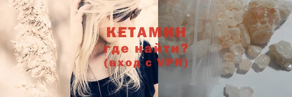 молекула духа Верея