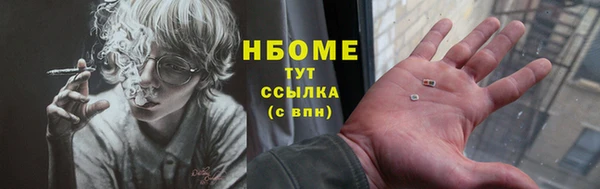 каннабис Бронницы