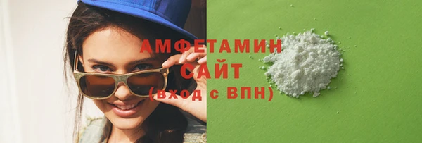 амфетамин Бугульма