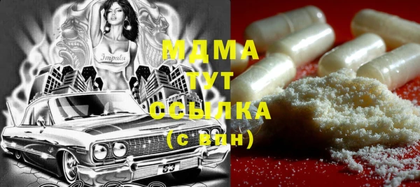 амфетамин Бугульма