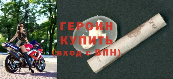 амфетамин Бугульма