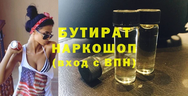 ECSTASY Белокуриха