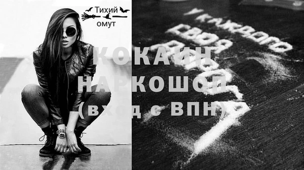 бошки Беломорск