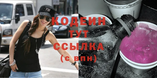 амфетамин Бугульма
