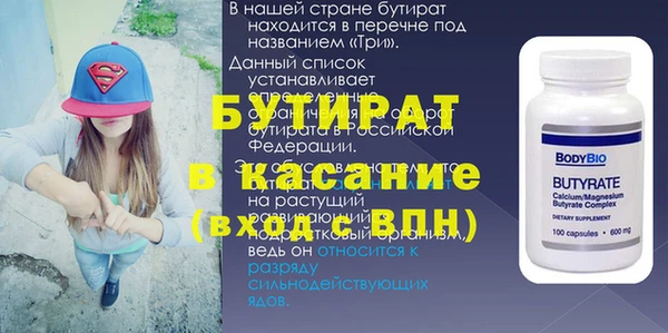 молекула духа Верея