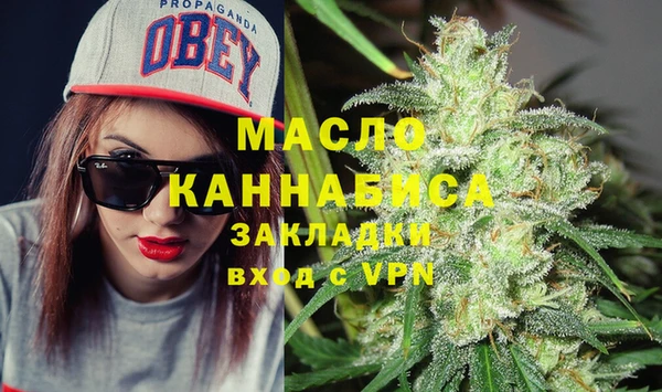 амфетамин Бугульма