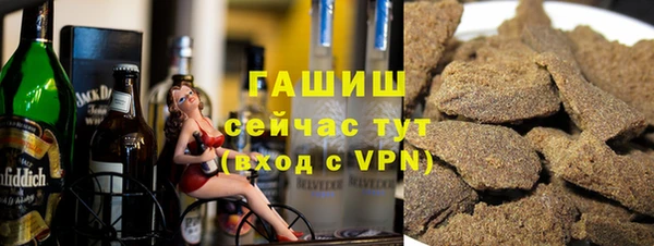 сатива Верхний Тагил