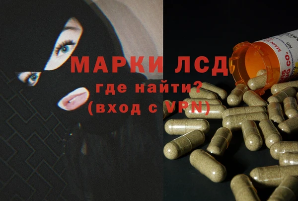 каннабис Бронницы