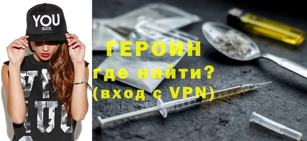 сатива Верхний Тагил