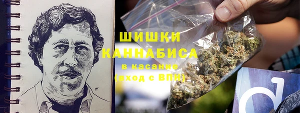 каннабис Бронницы