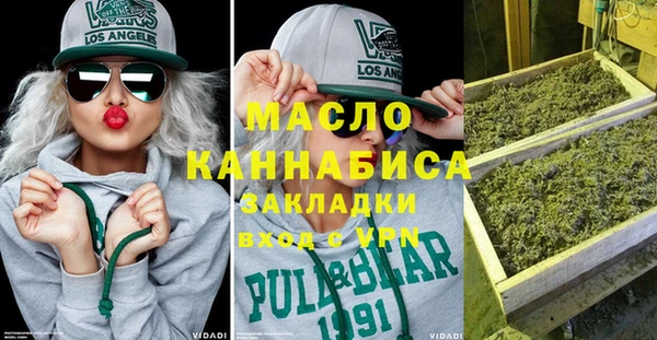 молекула духа Верея