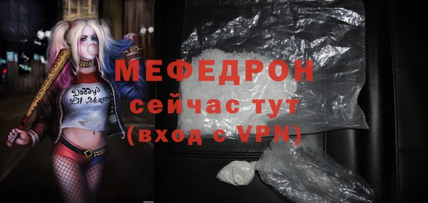 сатива Верхний Тагил