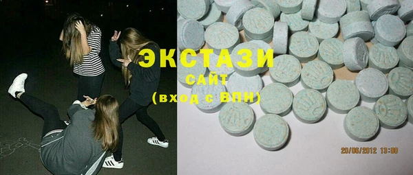 амфетамин Бугульма