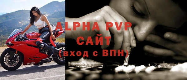 каннабис Бронницы