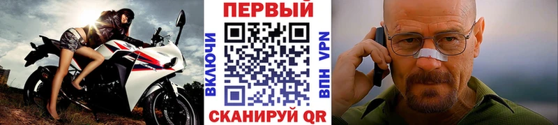 Метамфетамин Methamphetamine Ворсма