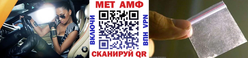 закладки  Ворсма  МЕТАМФЕТАМИН пудра 