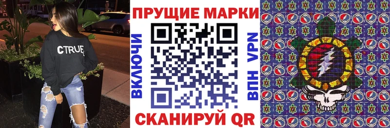 Наркотические марки 1,5мг  даркнет сайт  Ворсма 