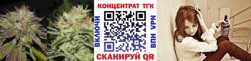 ТГК вейп с тгк  закладка  Ворсма 